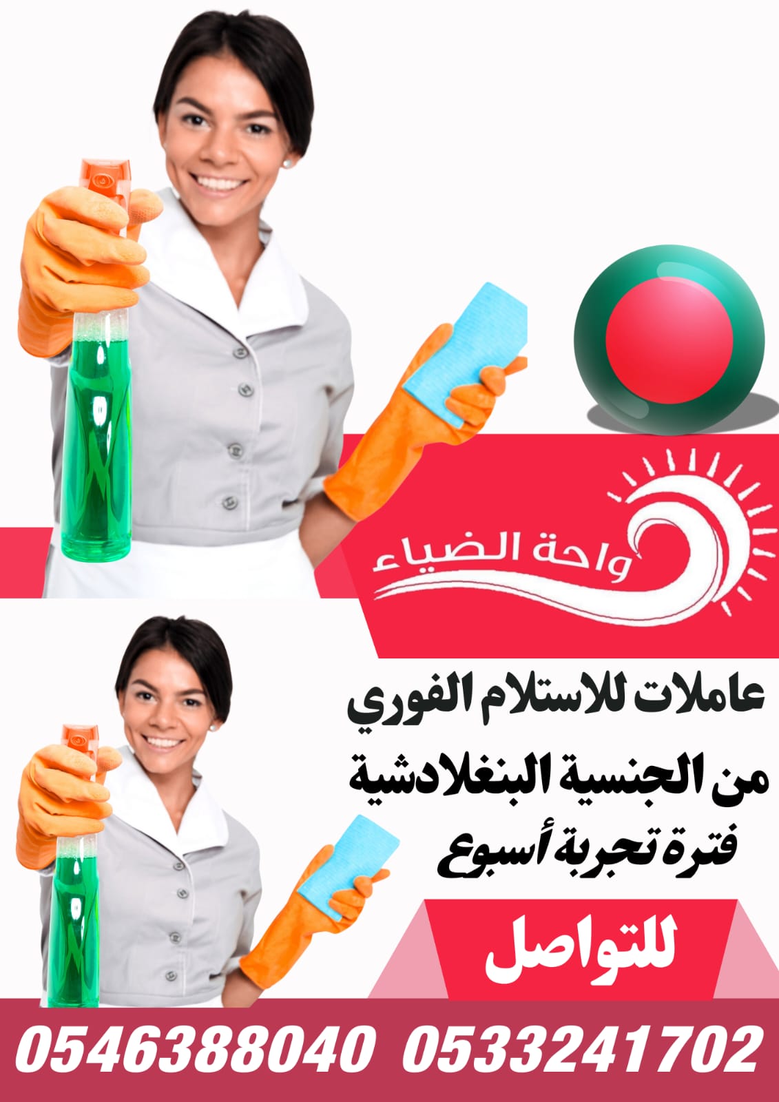 استلام فوري